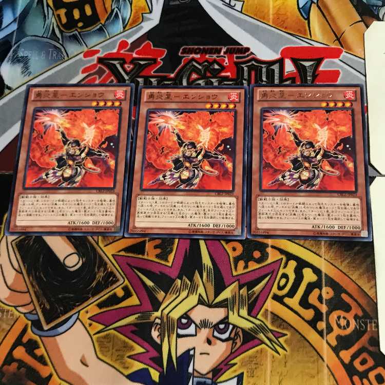 Yuu Fire Star - Ensho CBLZ 6 Rare, set of 3 Tera.