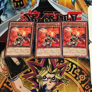 勇炎星-エンショウ CBLZ 10 レア 3枚セット てら