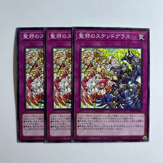 11387 聖邪のステンドグラス ノーマル JP045