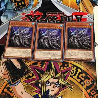 揺海魚デッドリーフ ROTD 6 レア 3枚セット てら