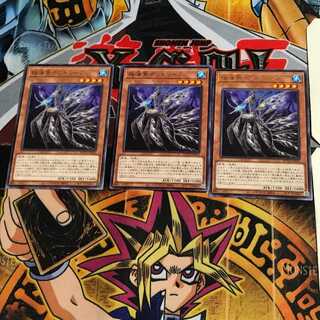 揺海魚デッドリーフ ROTD 10 レア 3枚セット てら