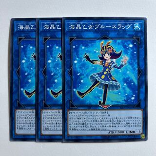 Marincess Blue Slug *750