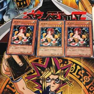 雷電娘々 BE2 6 レア 3枚セット てら