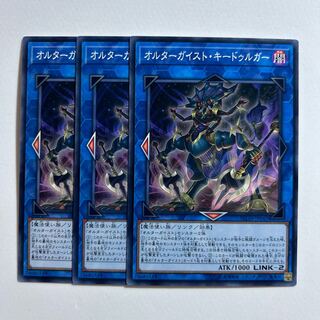 11388 Altergeist Kidolga *751