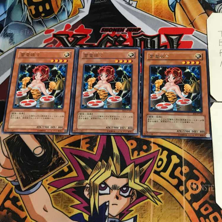 雷電娘々 BE2 9 レア 3枚セット てら