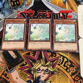 裏風の精霊 SHVI 6 レア 3枚セット てら