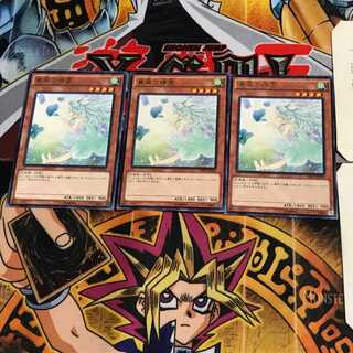 Spirit of the Fall Wind SHVI 10 rare, set of 3 Tera.