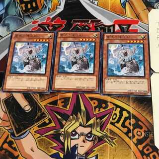 霊魂の護送船 GENF 7 レア 3枚セット てら