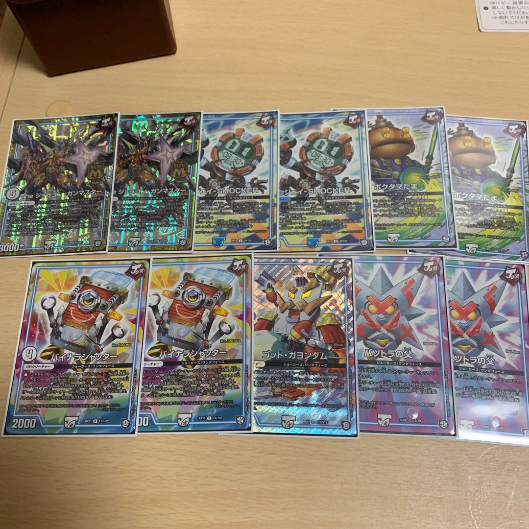 デュエルマスターズ GRセット ジョーカーズ