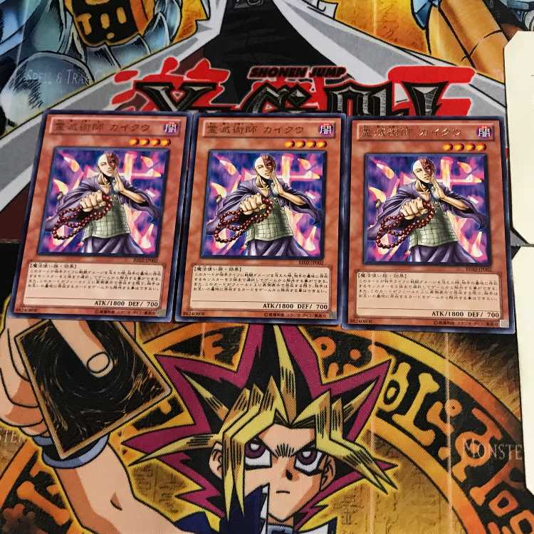 Kycoo the Ghost Destroyer BE02 4 rare, set of 3 Tera.