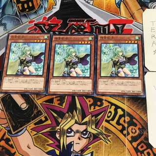 精霊獣使い ウィンダ RATE 4 レア 3枚セット てら