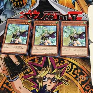 精霊獣使い ウィンダ RATE 6 レア 3枚セット てら