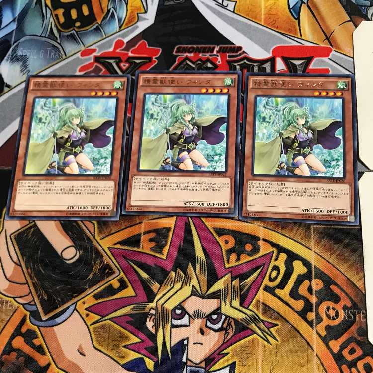 精霊獣使い ウィンダ RATE 7 レア 3枚セット てら