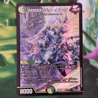 MMM-ジョーキング SR 17/112