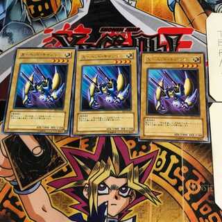 X-Head Cannon EE1 8 Rare, set of 3 Tera.