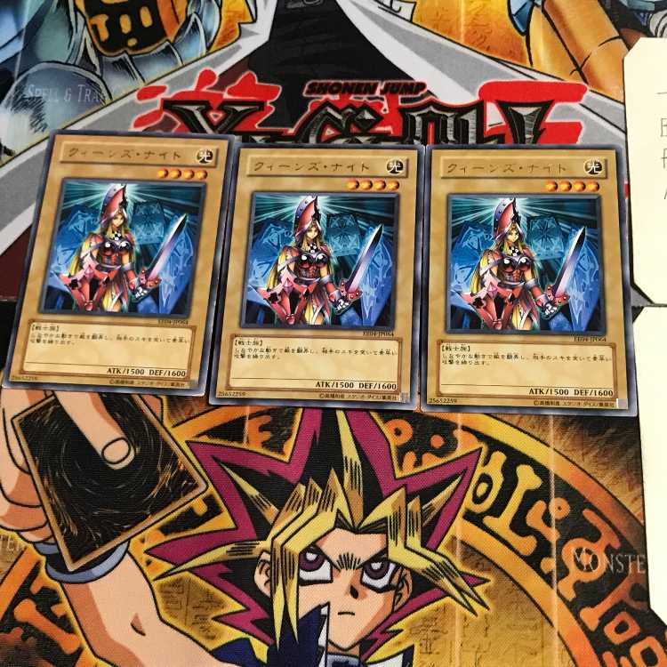 クィーンズ・ナイト EE04 6 レア 3枚セット てら