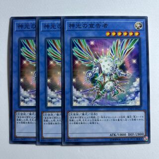 11392 Herald of Perfection *757