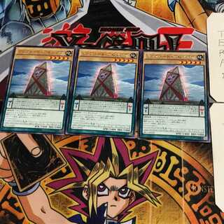 クリフォート・アセンブラ SECE 6 レア 3枚セット てら