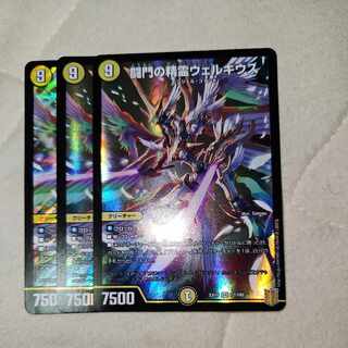 闘門の精霊ウェルキウス SR 22/100