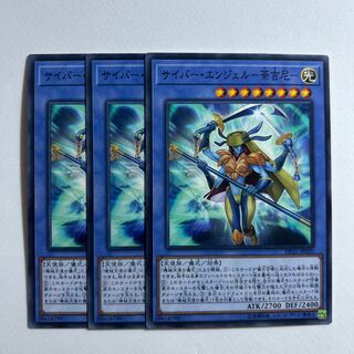 11394 サイバー・エンジェル-荼吉尼- ノーマル JP020