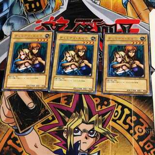 Gemini Elf DL4 4 Rare Set of 3 Tera.