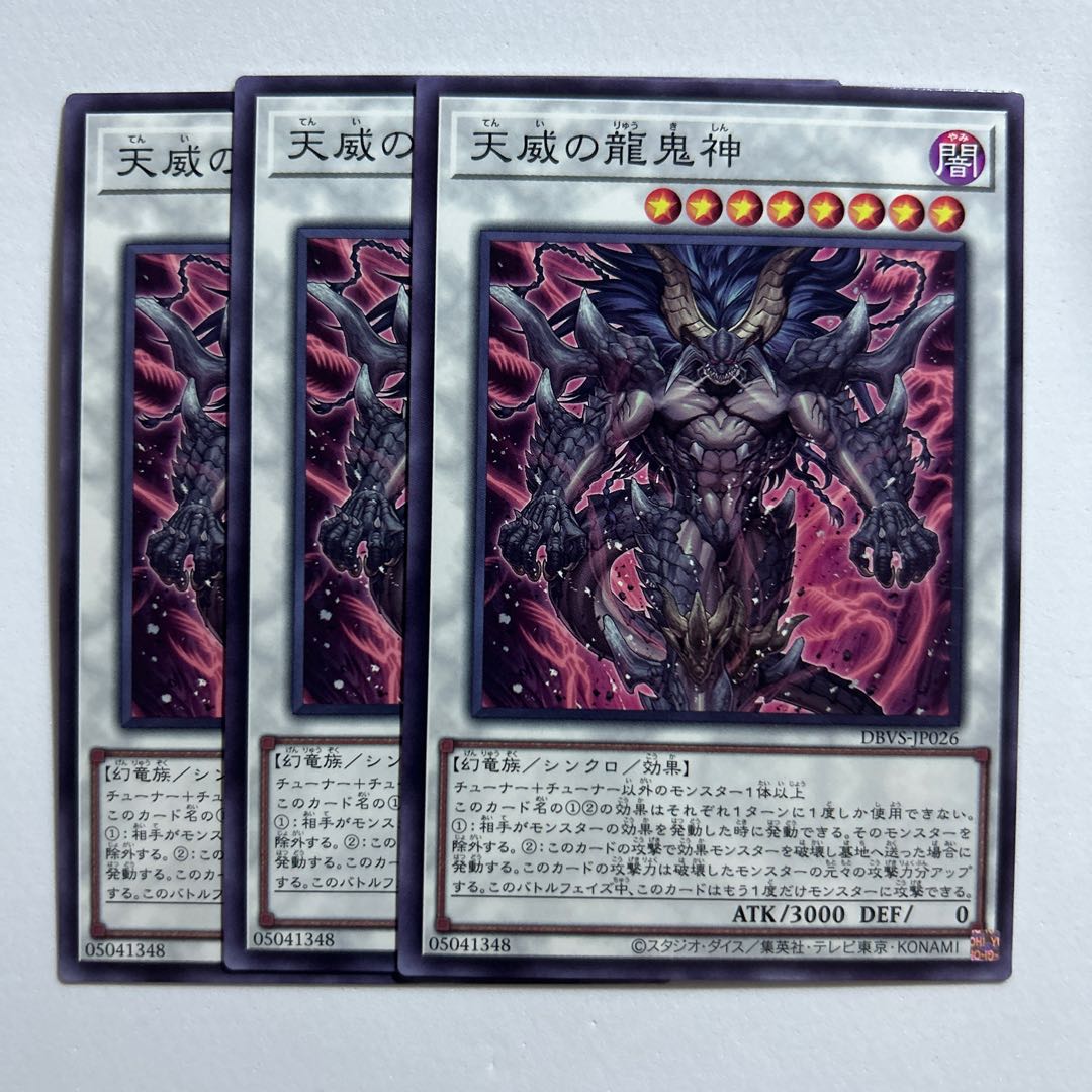 Draco Berserker of the Tenyi *760