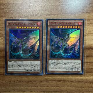 Infernoid Devyaty Super Rare JP032