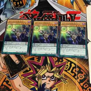 フーコーの魔砲石 DUEA 3 レア 3枚セット てら
