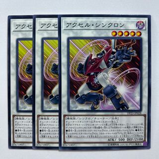11395 Accel Synchron Parallel *761