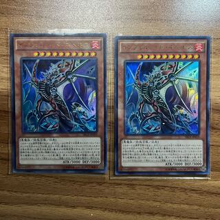 インフェルノイド・ネヘモス ウルトラレア JP019