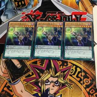 フーコーの魔砲石 DUEA 5 レア 3枚セット てら