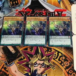 フーコーの魔砲石 DUEA 6 レア 3枚セット てら