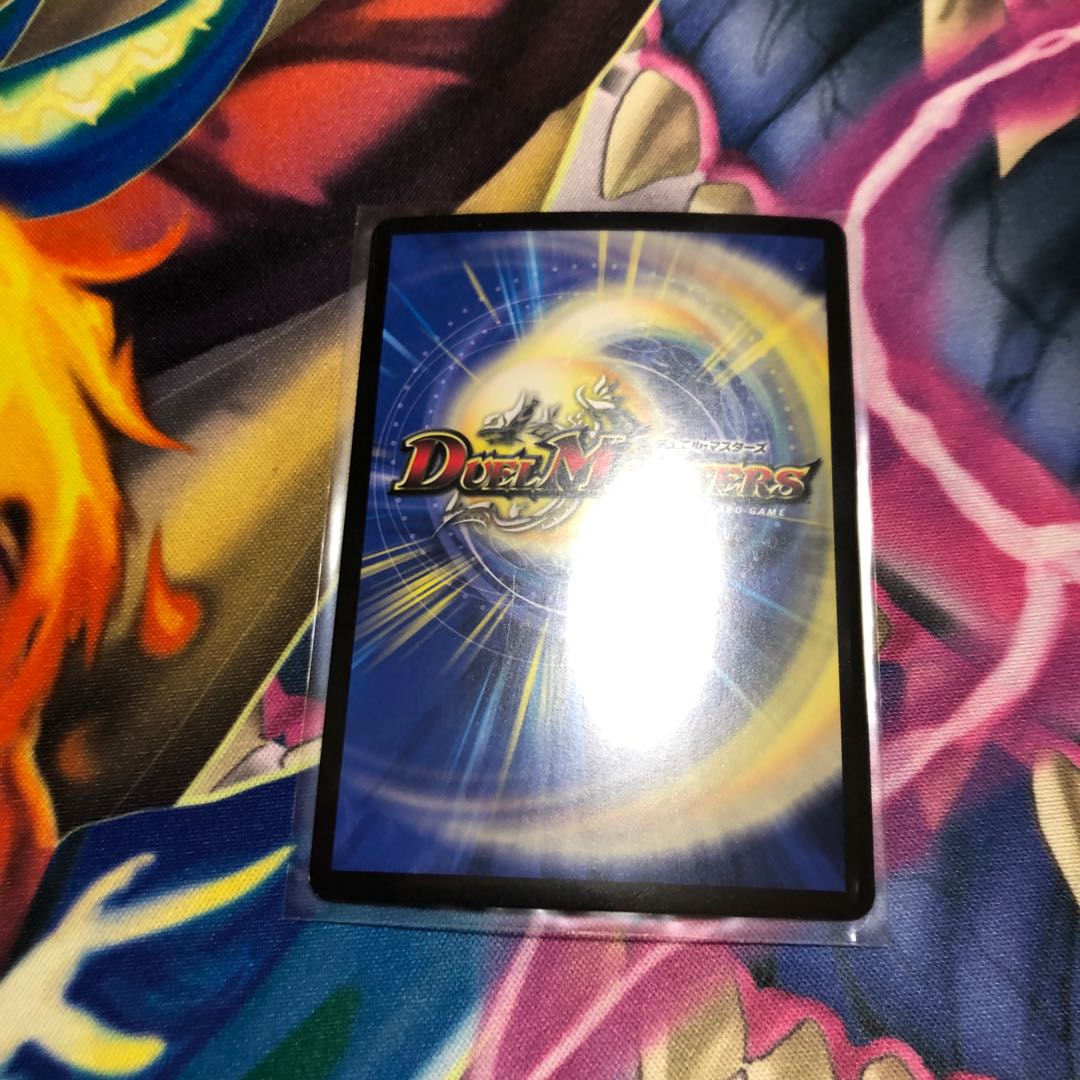 ボルシャックライシス・NEX 1枚