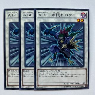 A BF-Sayo in hiding from the rain *763