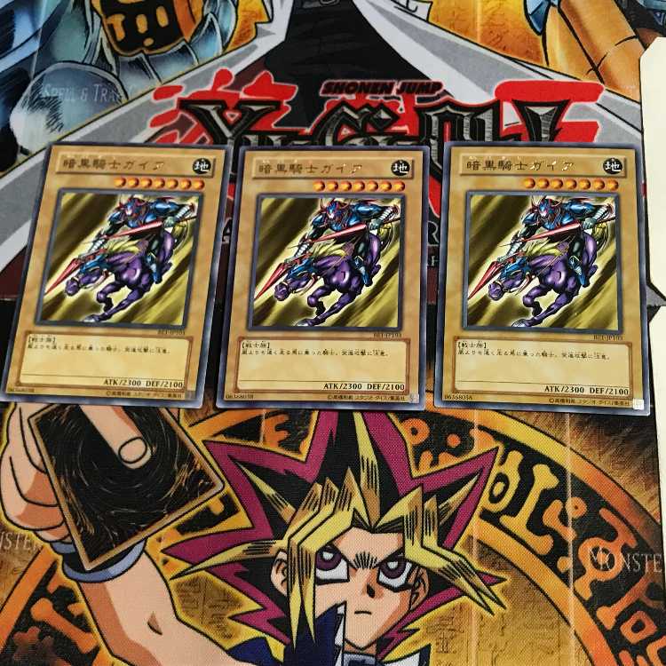 暗黒騎士ガイア BE1 7 レア 3枚セット てら