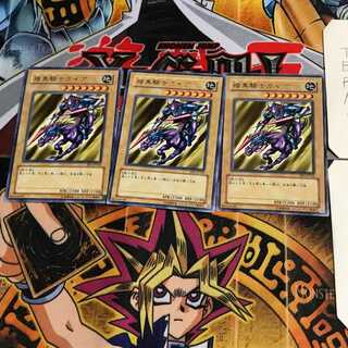 暗黒騎士ガイア BE1 8 レア 3枚セット てら