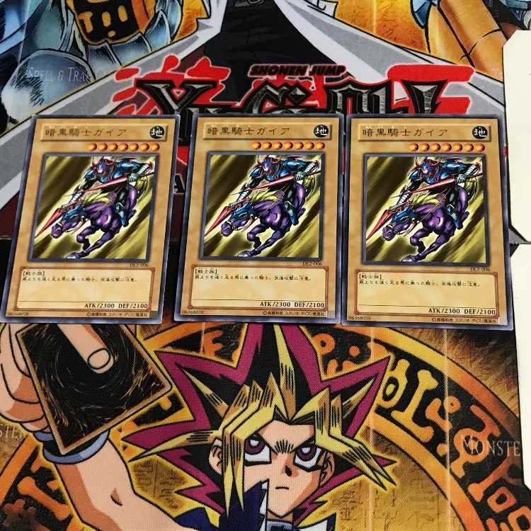 暗黒騎士ガイア DL2 2 レア 3枚セット てら