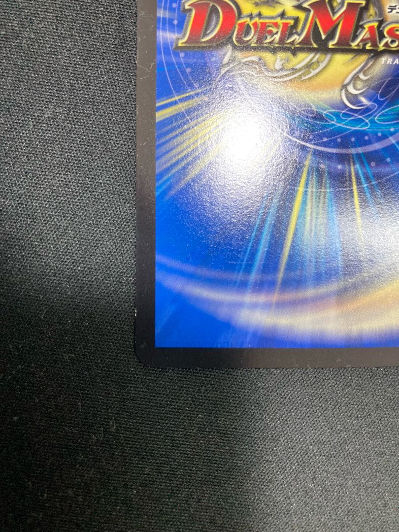 天地ヲ別ツ龍断ノ裁キ MSS M1/M12