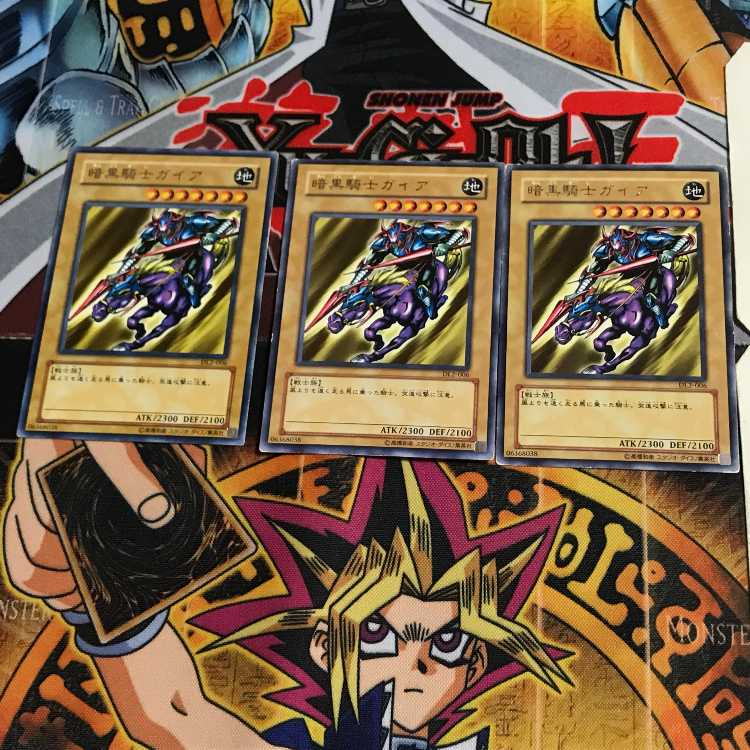 暗黒騎士ガイア DL2 3 レア 3枚セット てら 3枚