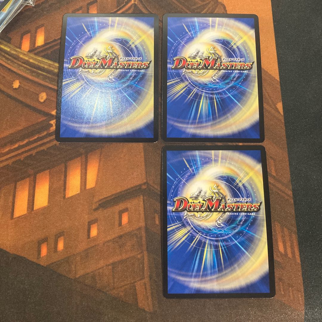 3枚 マーシャル・クロウラー SR S4/S10