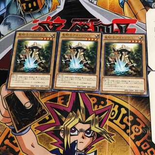 聖騎士アルトリウス EP13 6 レア 3枚セット てら