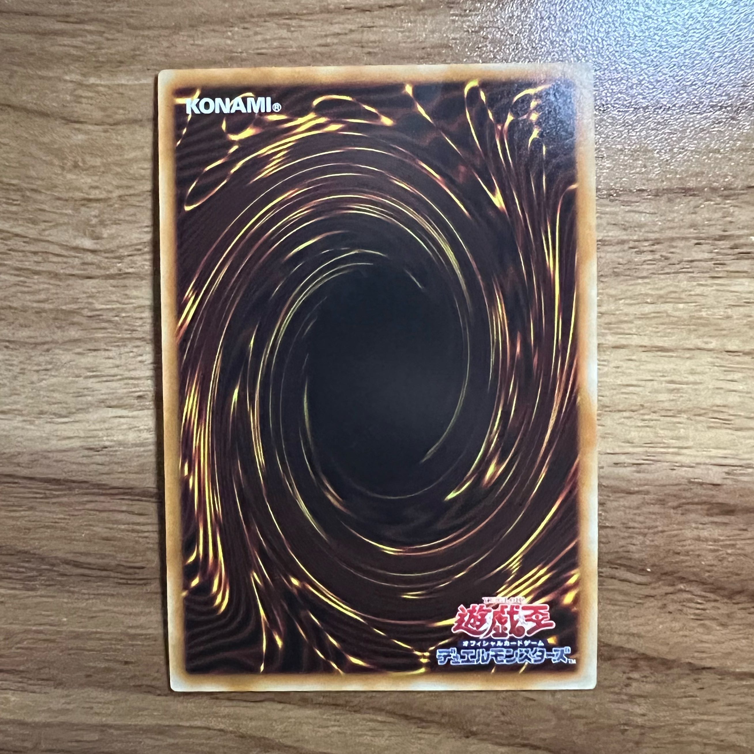 Danger! Tsuchinoko? Super Rare JP028