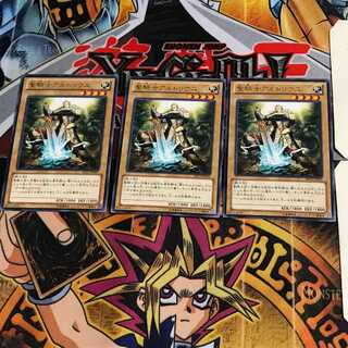 聖騎士アルトリウス EP13 7 レア 3枚セット てら