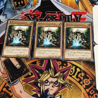 聖騎士アルトリウス EP13 8 レア 3枚セット てら