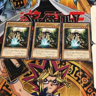 聖騎士アルトリウス EP13 9 レア 3枚セット てら