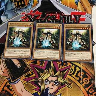 聖騎士アルトリウス EP13 10 レア 3枚セット てら