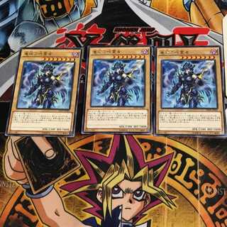 竜核の呪霊者 INOV 7 レア 3枚セット てら