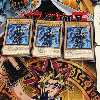 Dragon Core Hexer INOV 9 rare, set of 3 Tera.