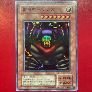 Yu-Gi-Oh! Lightning Demon God - Sanga [RB-25] Super