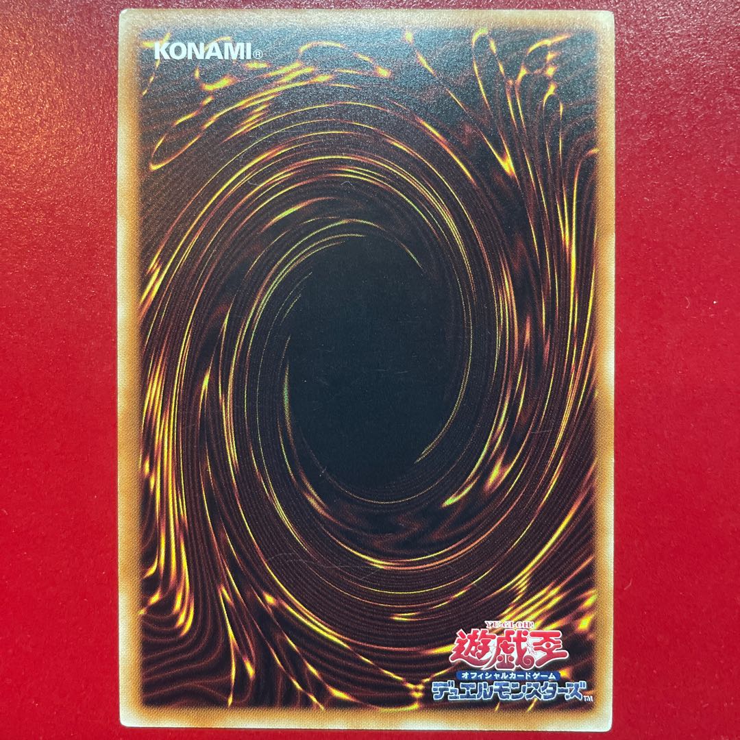 遊戯王 E・HEROネクロイド・シャーマン 【AT07】ノーマルパラレル